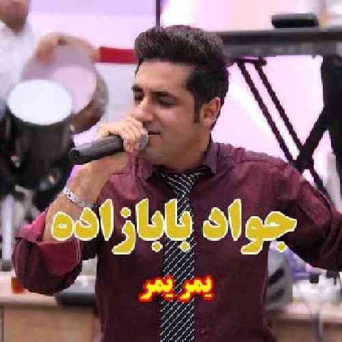 دانلود آهنگ یمر یمر جواد بابازاده